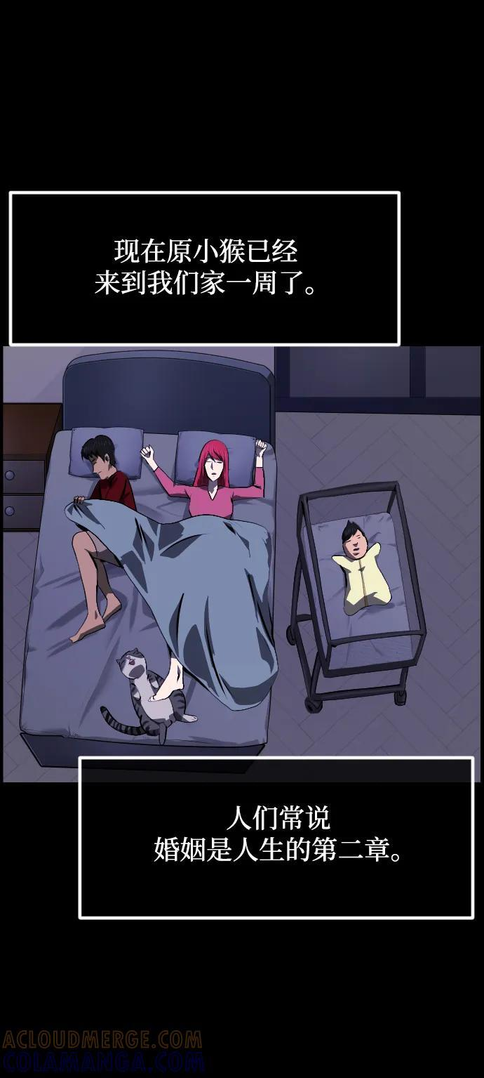 原住民漫画照片漫画,[第400话] 原住民育儿漫画（下）4图