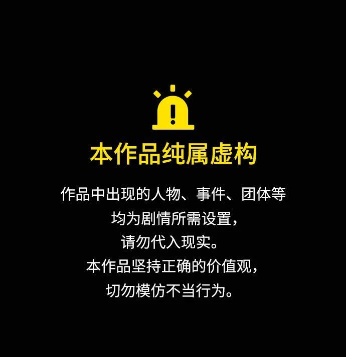 原住民漫画照片漫画,[第415话] 共助（2）1图