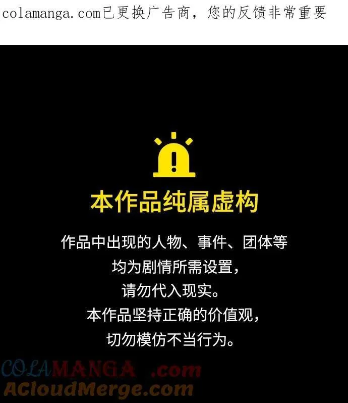 原住民漫画照片漫画,[第394话] 按钮（3）1图