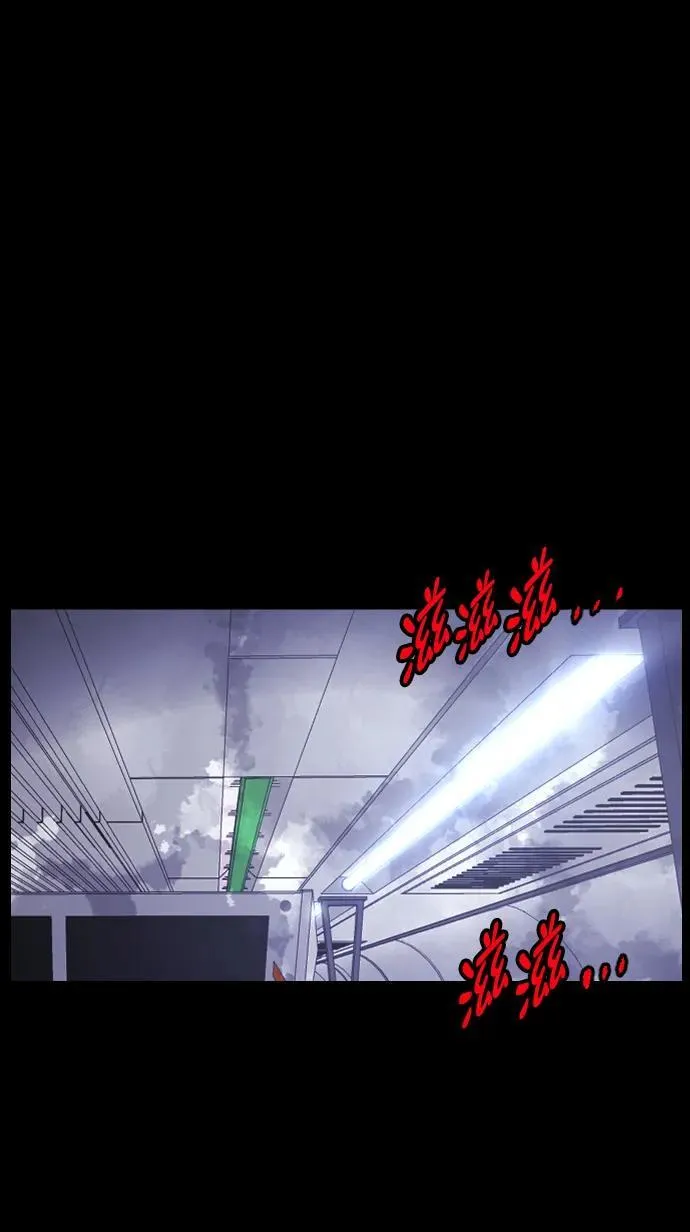 原住民漫画照片漫画,[第395话] 按钮（4）3图