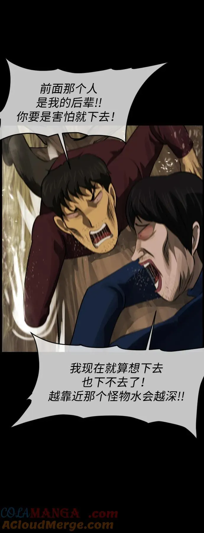 原住民漫画照片漫画,[第396话] 按钮（5）4图