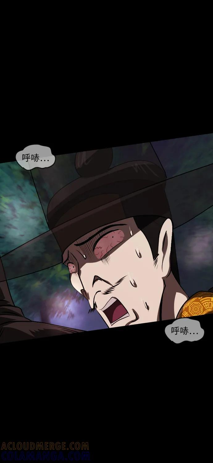 原住民漫画照片漫画,[第402话] 驱魔师4_黄豆女和红豆女（2）4图