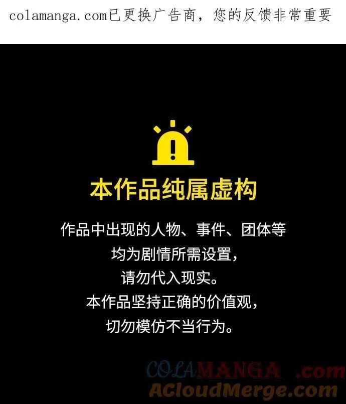 原住民漫画照片漫画,[第392话] 按钮（1）1图