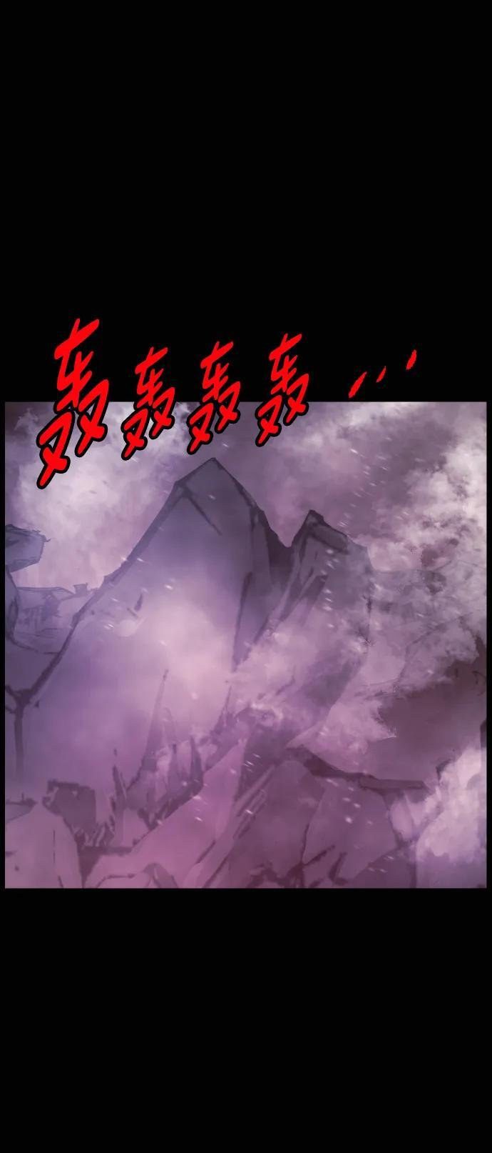 原住民漫画照片漫画,[第409话] 驱魔师4_黄豆女和红豆女（9）5图