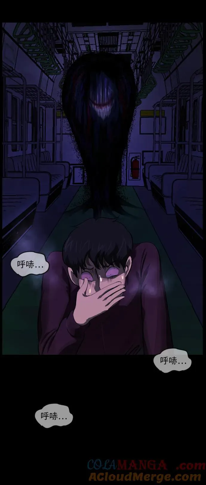 原住民漫画照片漫画,[第395话] 按钮（4）5图