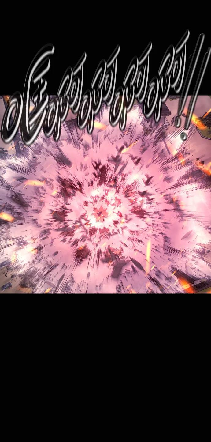 原住民漫画照片漫画,[第409话] 驱魔师4_黄豆女和红豆女（9）4图