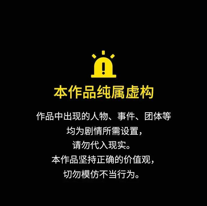 原住民漫画照片漫画,[第412话] 下水井乐园（上）1图