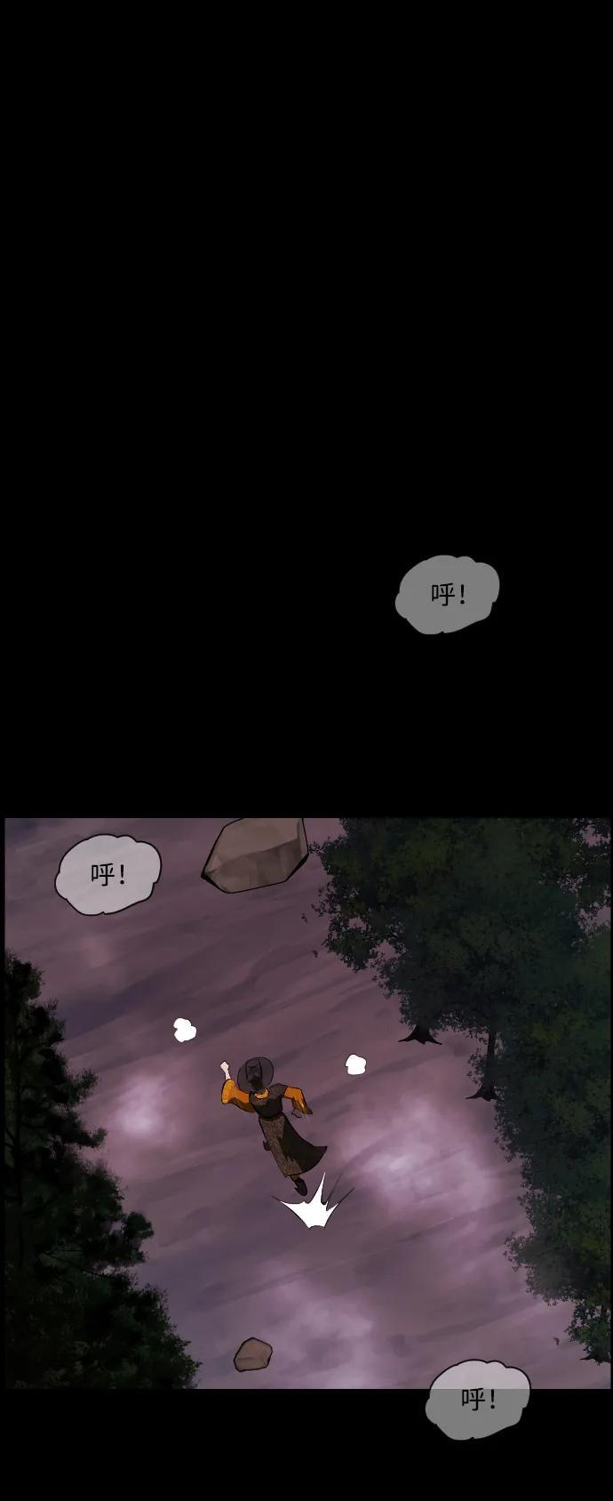 原住民漫画照片漫画,[第402话] 驱魔师4_黄豆女和红豆女（2）3图