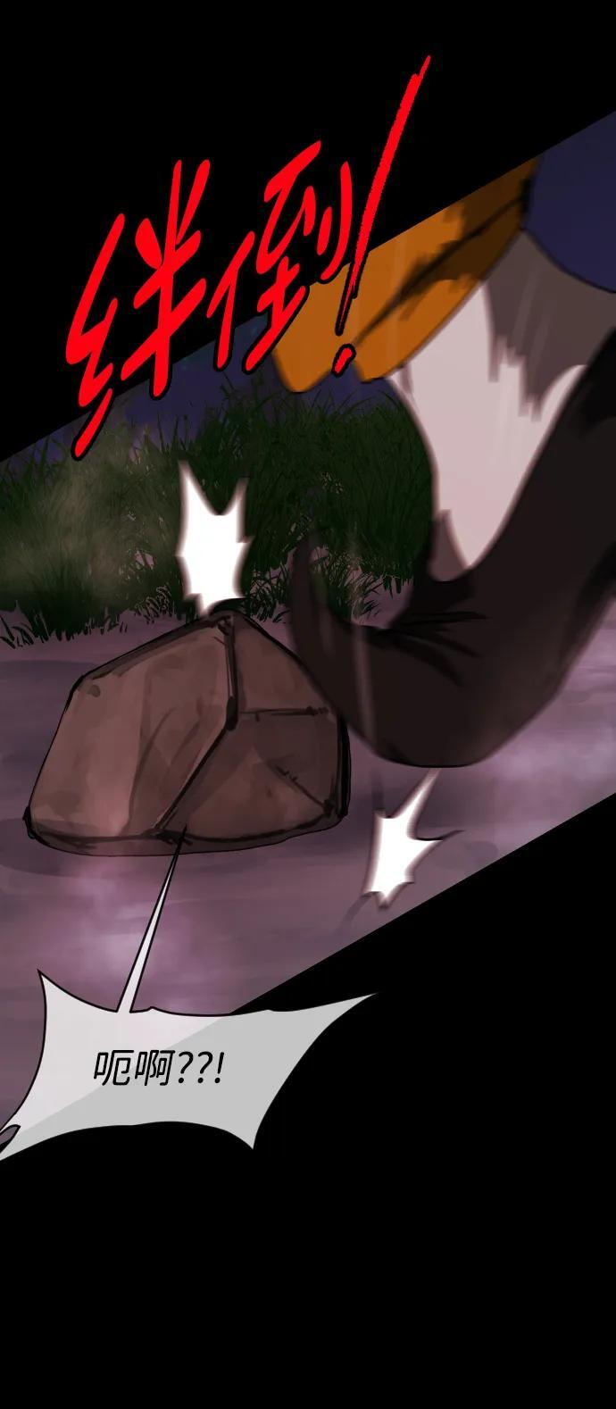 原住民漫画照片漫画,[第402话] 驱魔师4_黄豆女和红豆女（2）5图