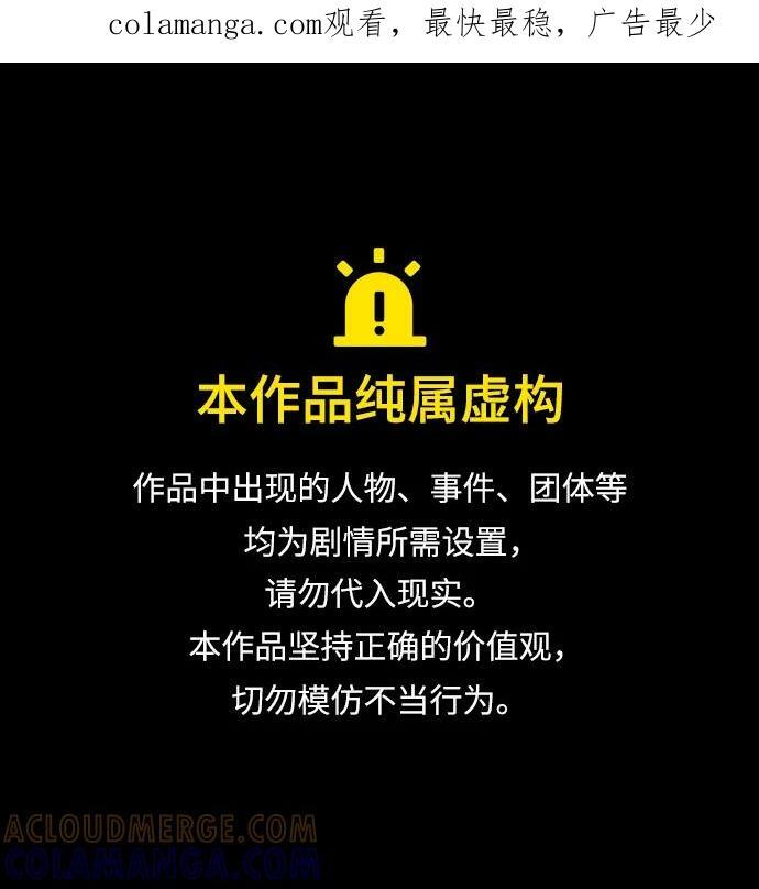 原住民漫画照片漫画,[第399话] 原住民育儿漫画（上）1图