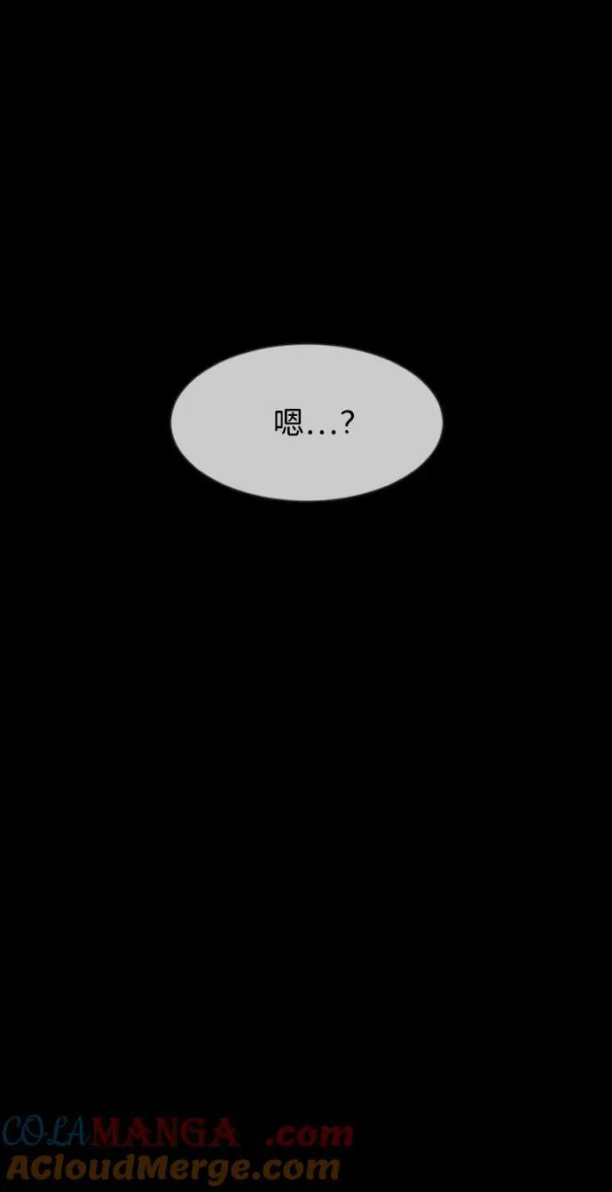 原住民漫画照片漫画,[第394话] 按钮（3）5图