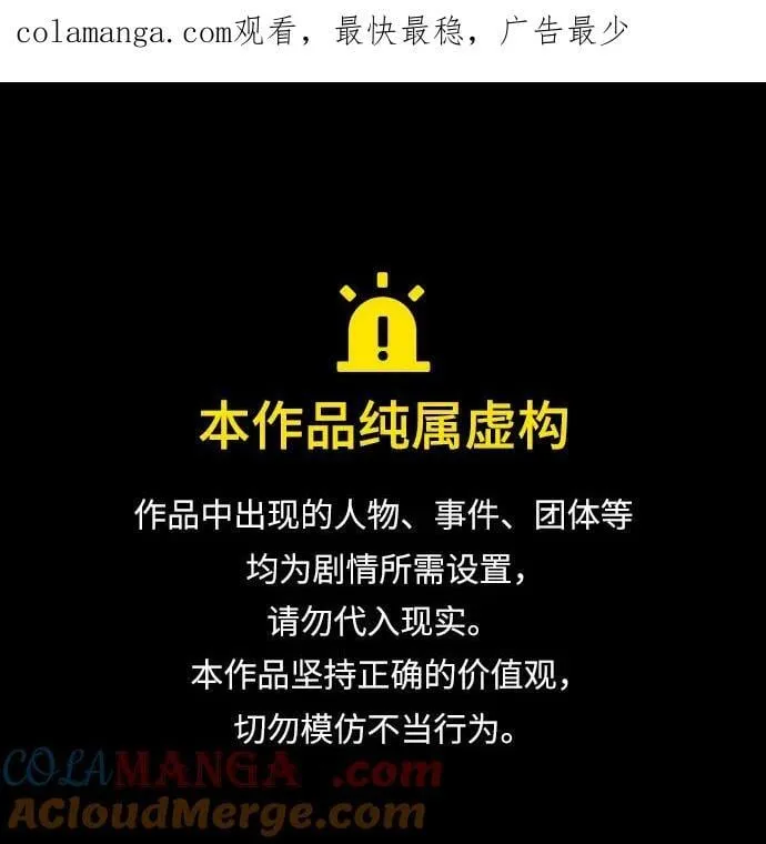 原住民漫画照片漫画,[第397话] 按钮（6）1图