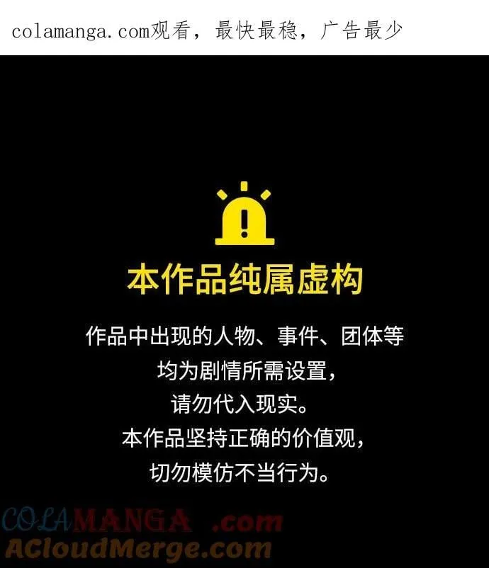 原住民漫画照片漫画,[第387话] 改过自新（5）1图