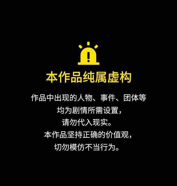 原住民漫画照片漫画,[第416话] 共助（3）1图