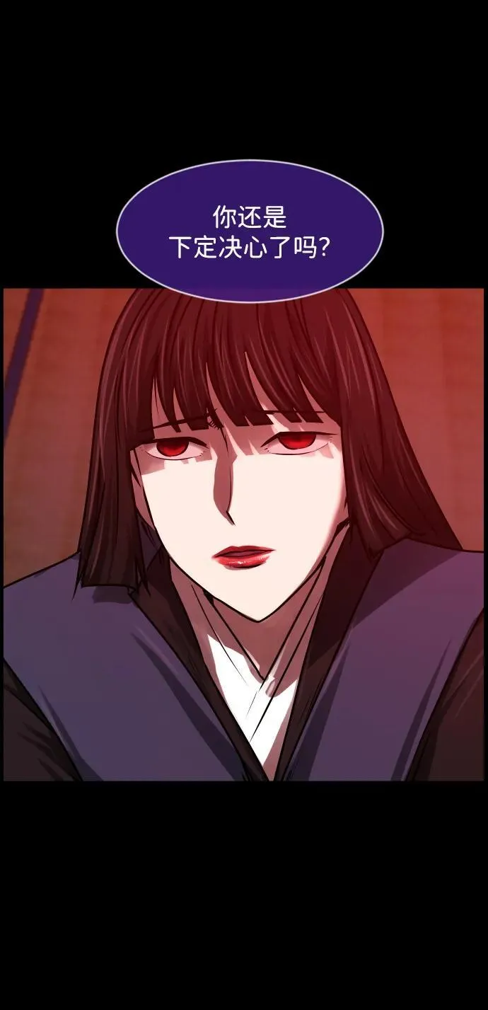 原住民漫画照片漫画,[第382话] 我在路边捡到了偶像（完）4图