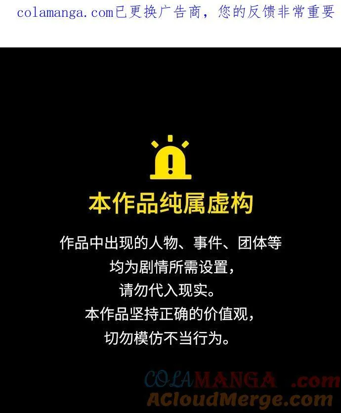 原住民漫画照片漫画,[第396话] 按钮（5）1图