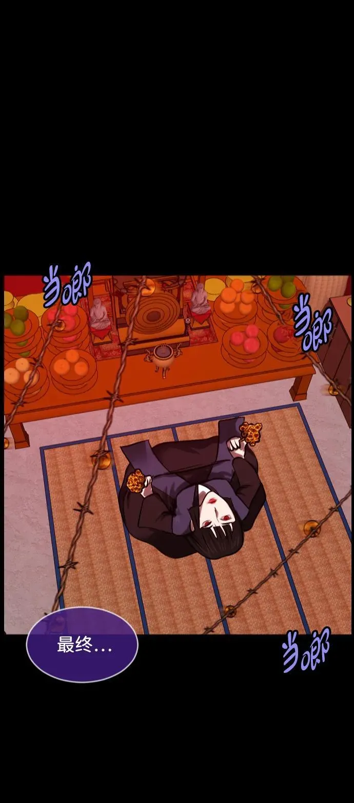 原住民漫画照片漫画,[第382话] 我在路边捡到了偶像（完）3图