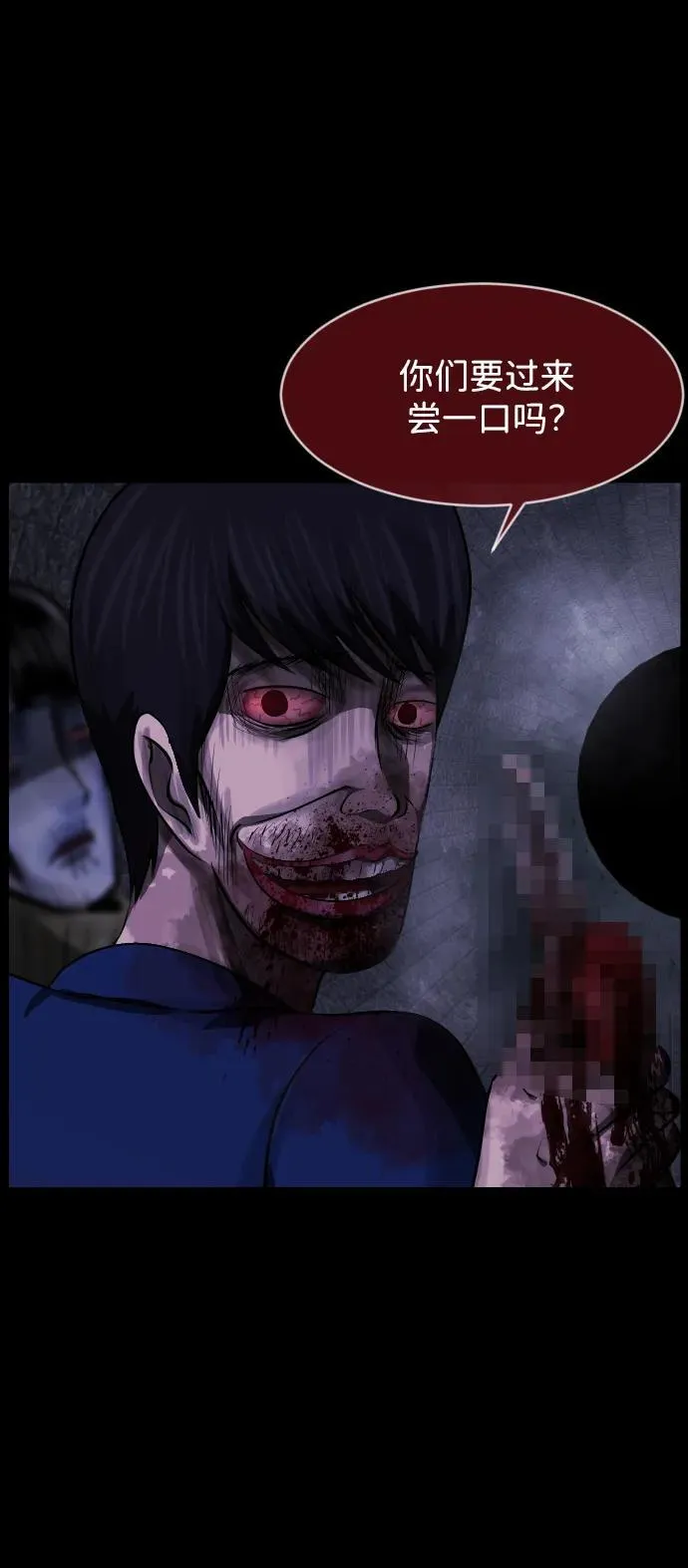 原住民漫画照片漫画,[第397话] 按钮（6）3图