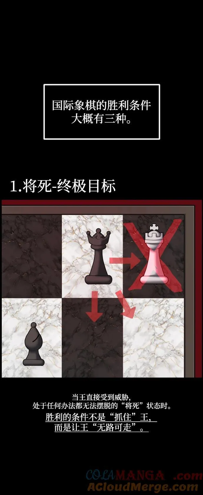 原住民漫画照片漫画,[第387话] 改过自新（5）4图