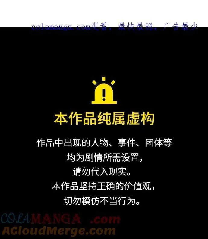 原住民漫画照片漫画,[第389话] 改过自新（7）1图