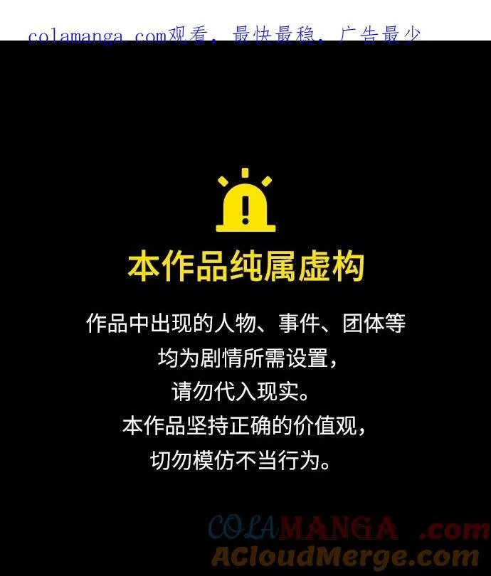 原住民漫画照片漫画,[第382话] 我在路边捡到了偶像（完）1图