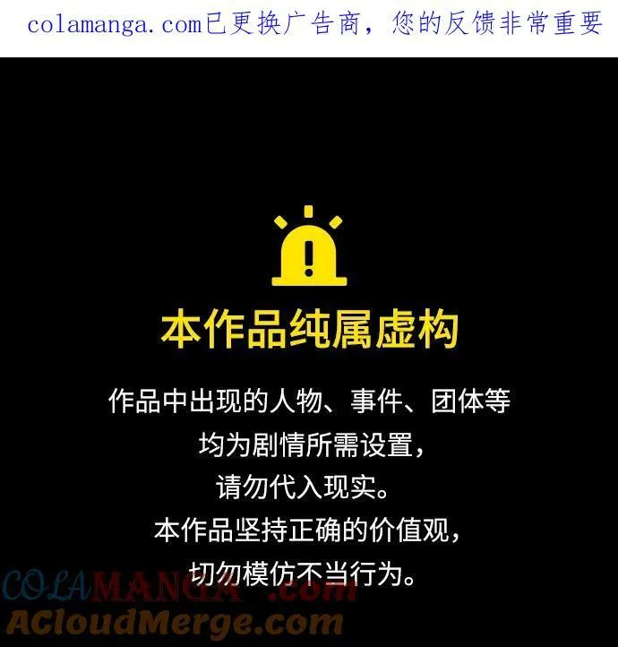 原住民漫画照片漫画,[第393话] 按钮（2）1图