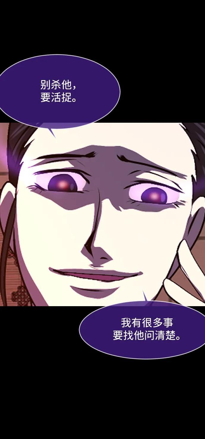 原住民漫画照片漫画,[第407话] 驱魔师4_黄豆女和红豆女（7）5图