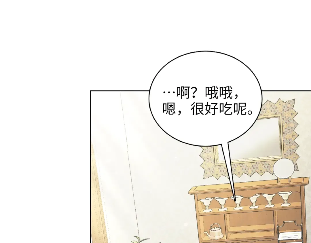 不要小看女配角完结解说漫画,番外二 你是谁？！4图