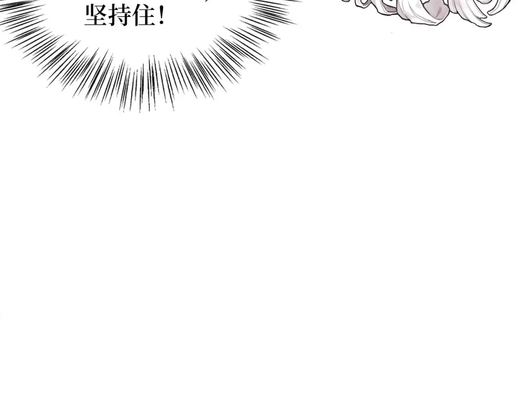 不要小看女配角免费下拉式漫画,番外九3图