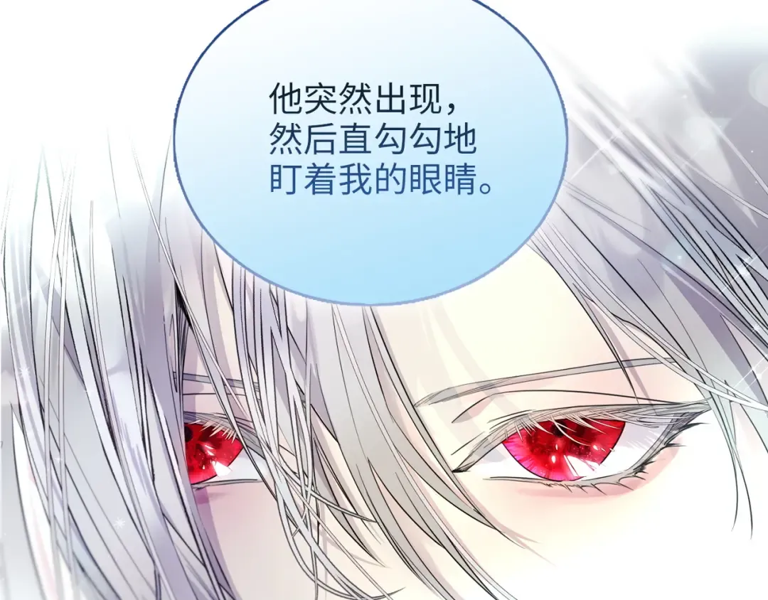 《不要小看女配角》图片漫画,番外七4图