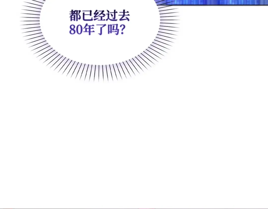 不要小看女配角cp漫画,番外一 恶魔的交易5图