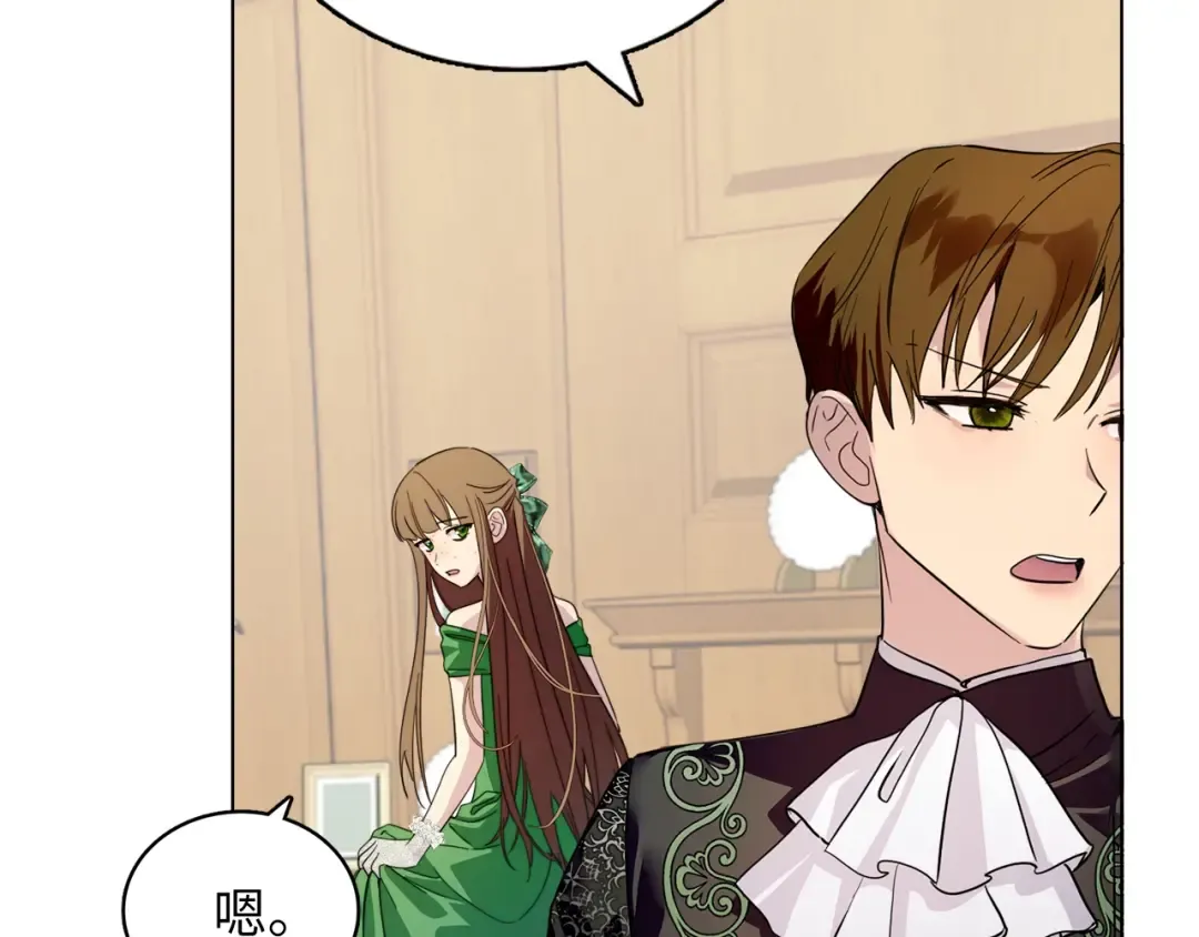 不要小看女配角最新版漫画,番外四 寻找女主人2图