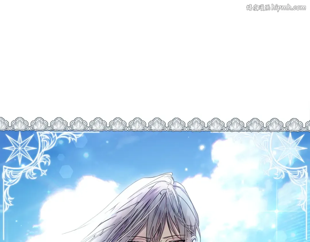 《不要小看女配角》图片漫画,番外七1图