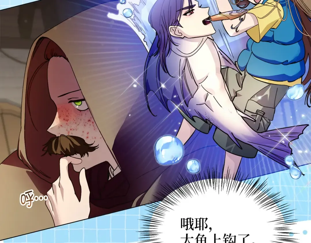 不要小看女配角结局漫画,番外十2图