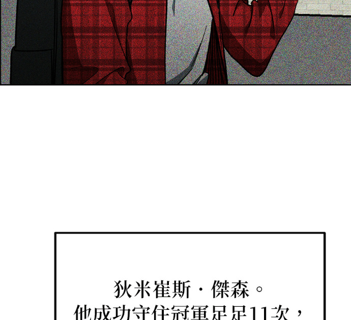 八角笼的女主角漫画,第192话 (完结)5图