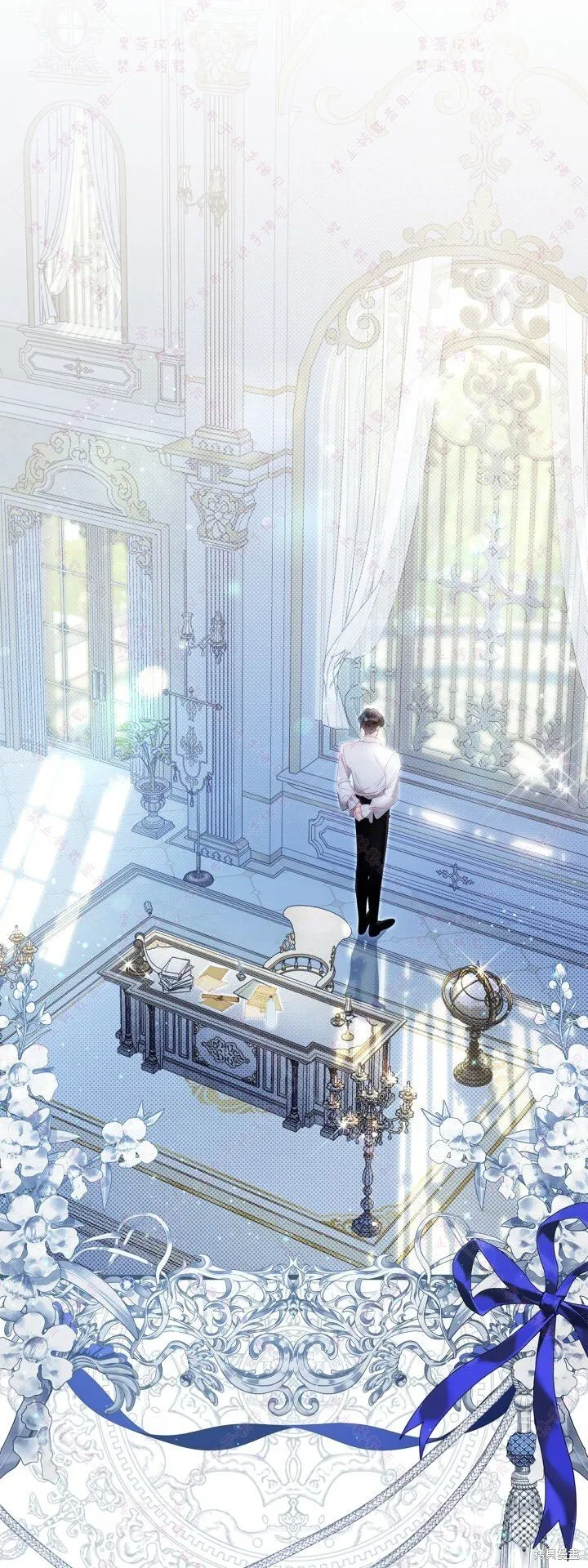 比亚特车膜怎么样漫画,第137话2图