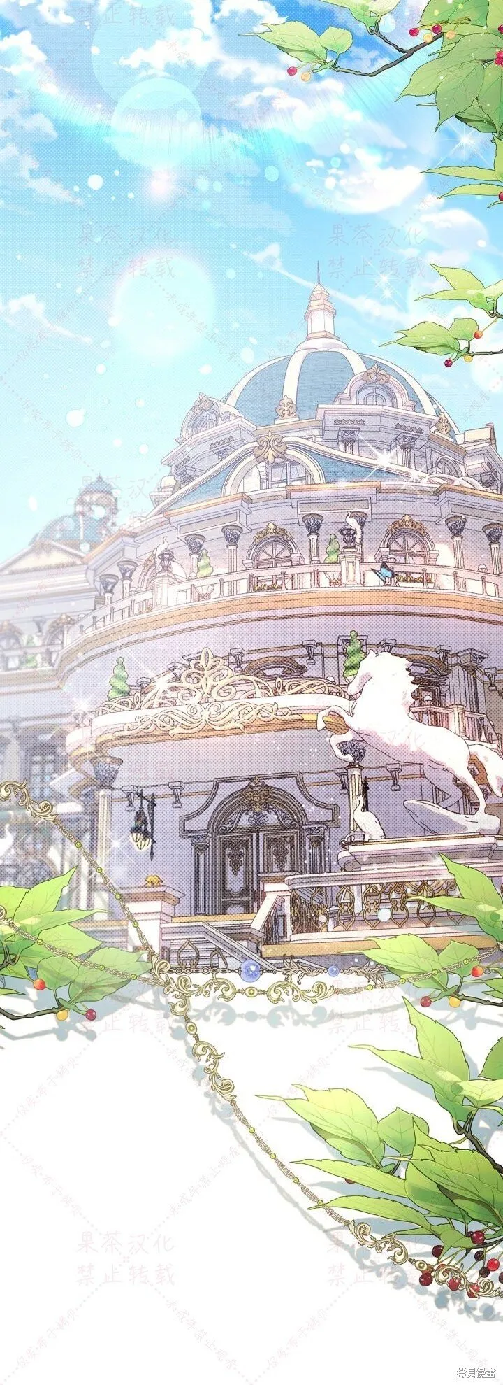 比亚特车膜怎么样漫画,第148话完2图