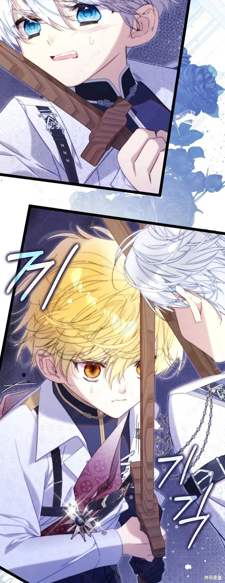 比亚特车膜怎么样漫画,外传135图