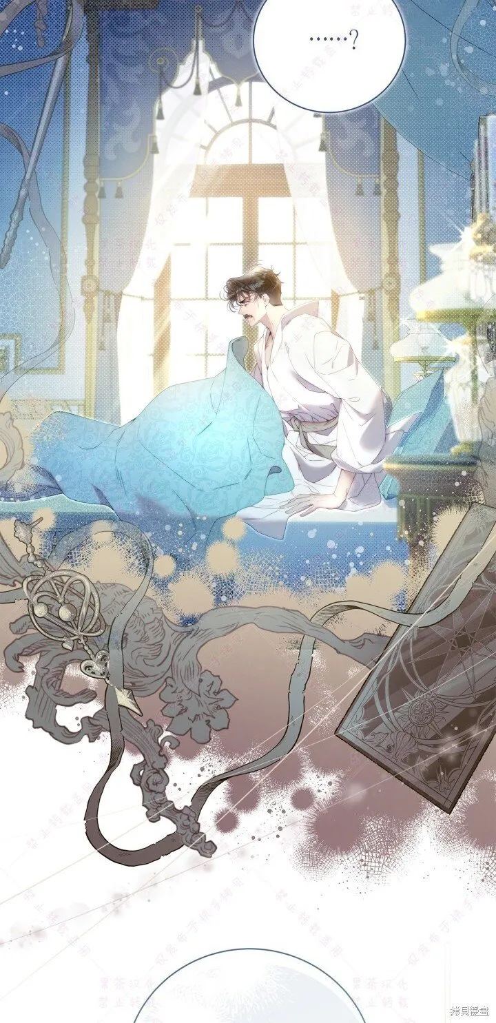 比亚特车膜怎么样漫画,第133话5图