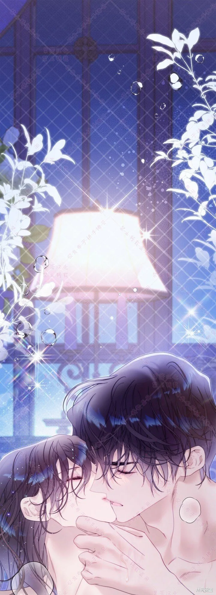 比亚特车膜怎么样漫画,第144话(R19版)1图