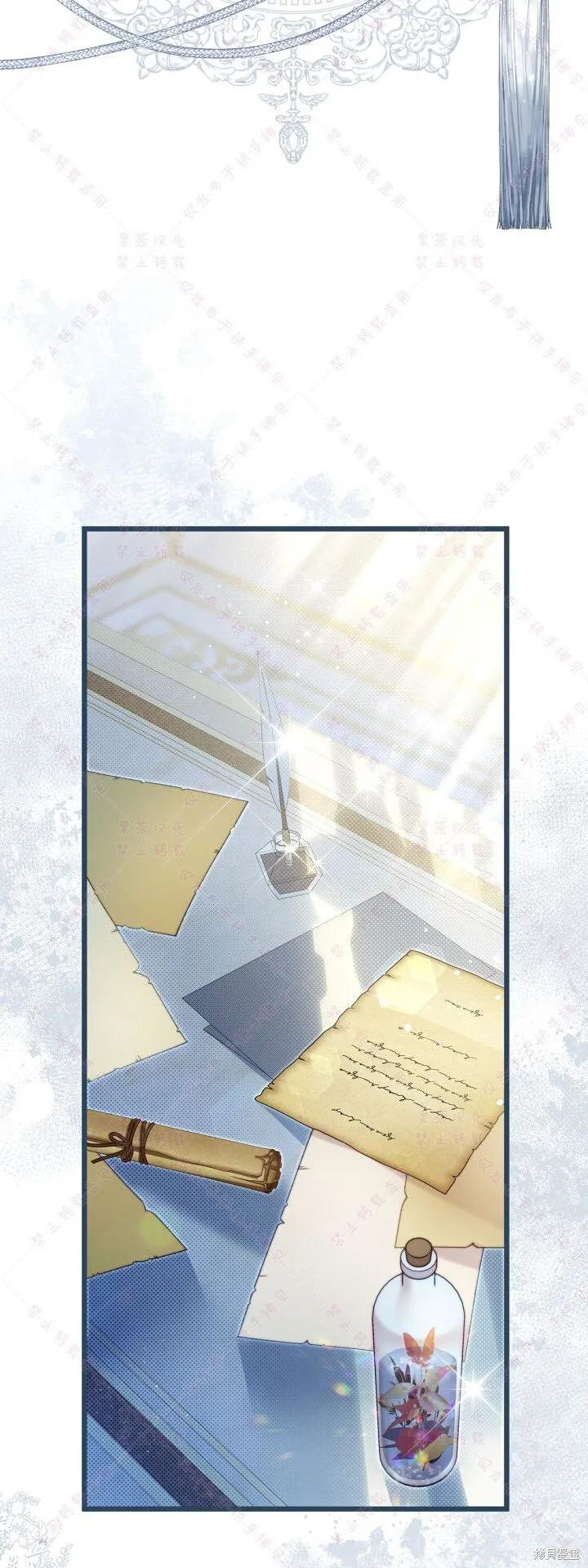 比亚特车膜怎么样漫画,第137话3图