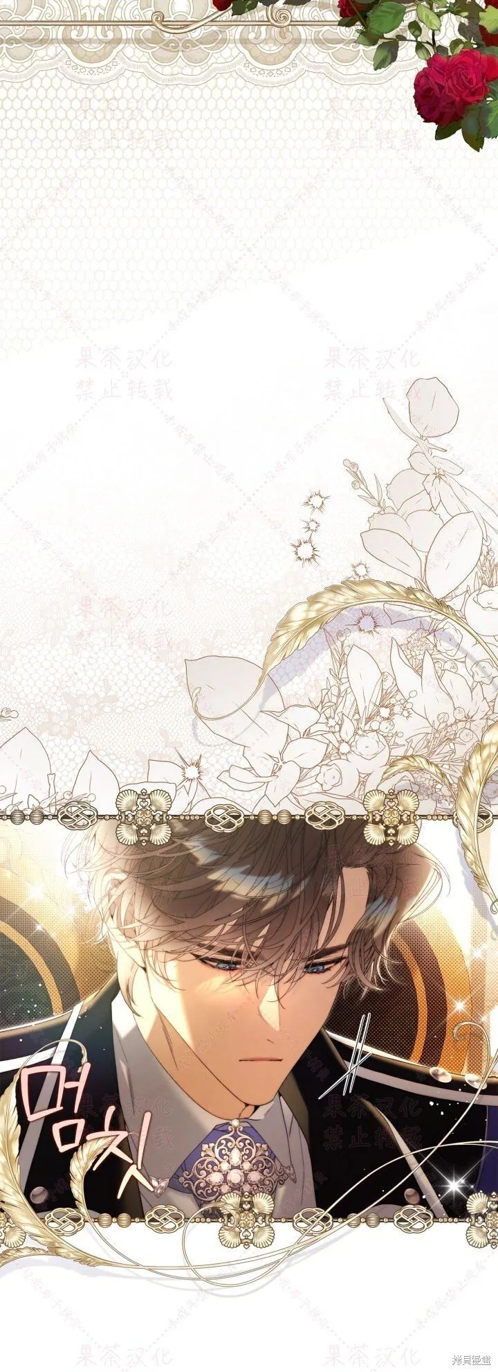 比亚特车膜怎么样漫画,第148话完5图