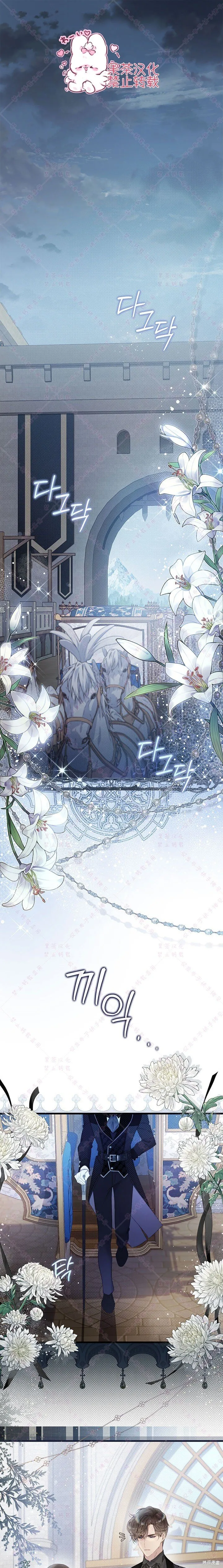 比亚特车膜怎么样漫画,第120话1图