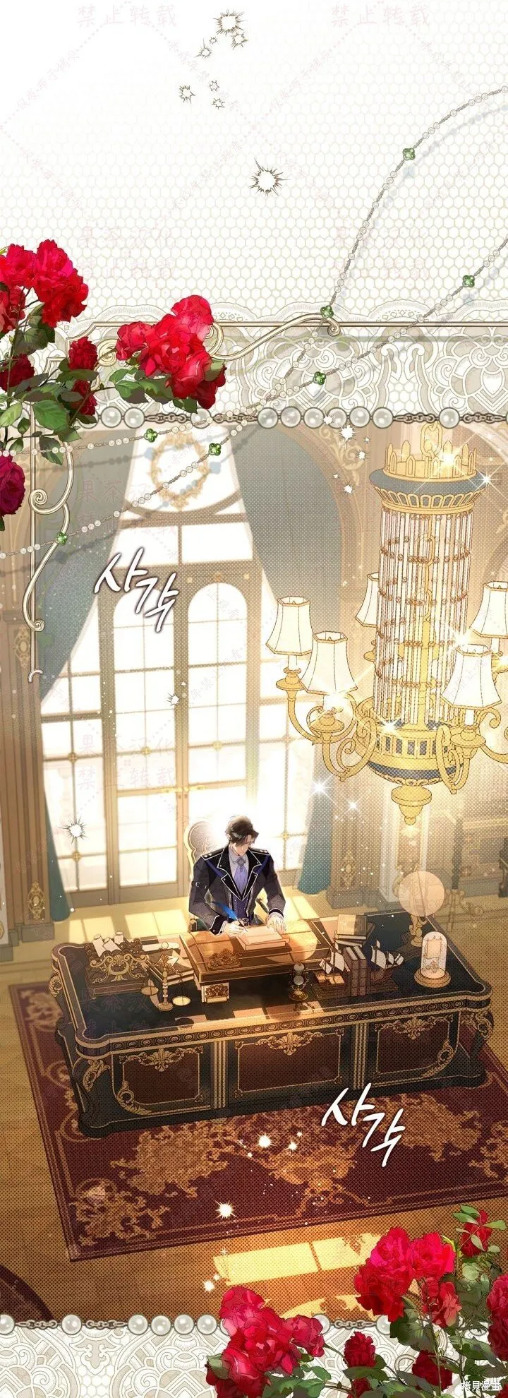 比亚特车膜怎么样漫画,第148话完4图