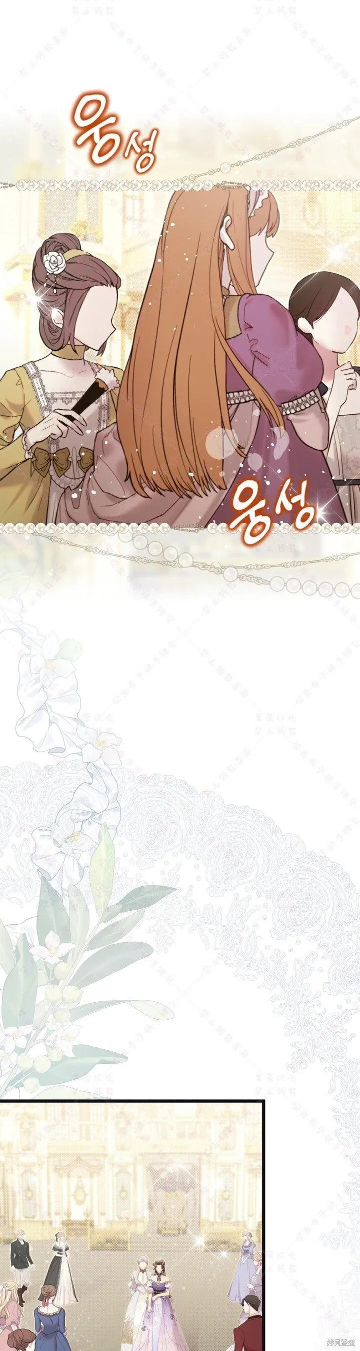 比亚特车膜怎么样漫画,第141话2图