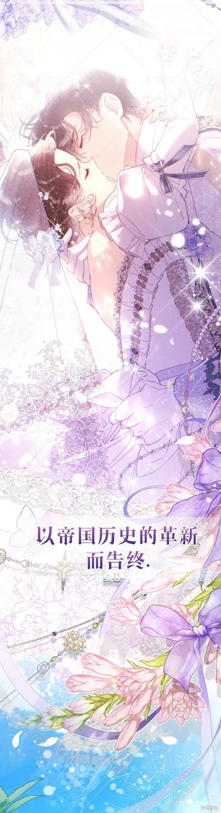 比亚特车膜怎么样漫画,外传13图