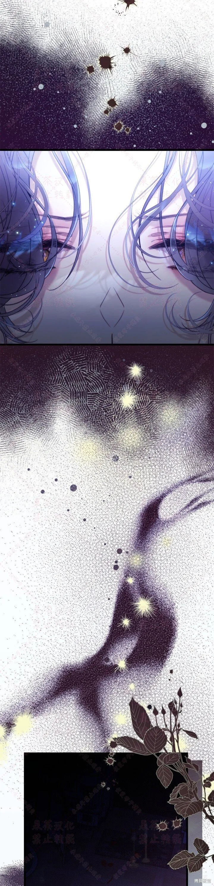 比亚特车膜怎么样漫画,第147话4图