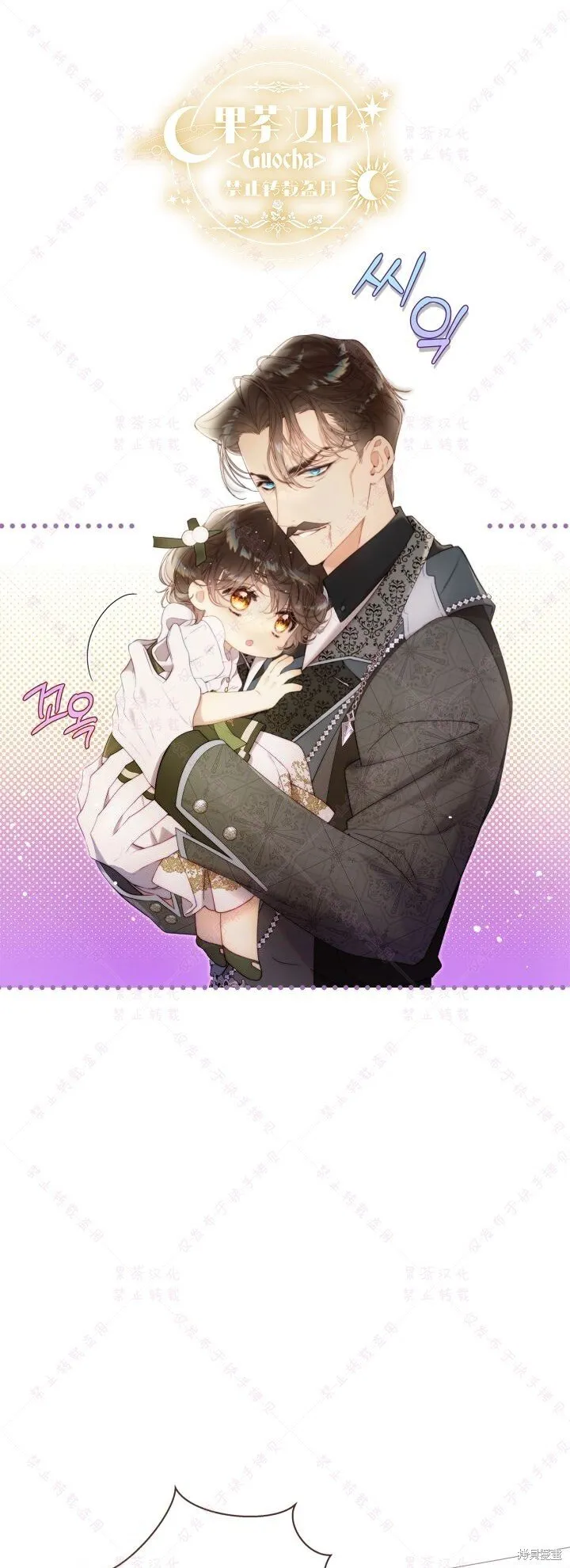 比亚特车膜怎么样漫画,第135话1图