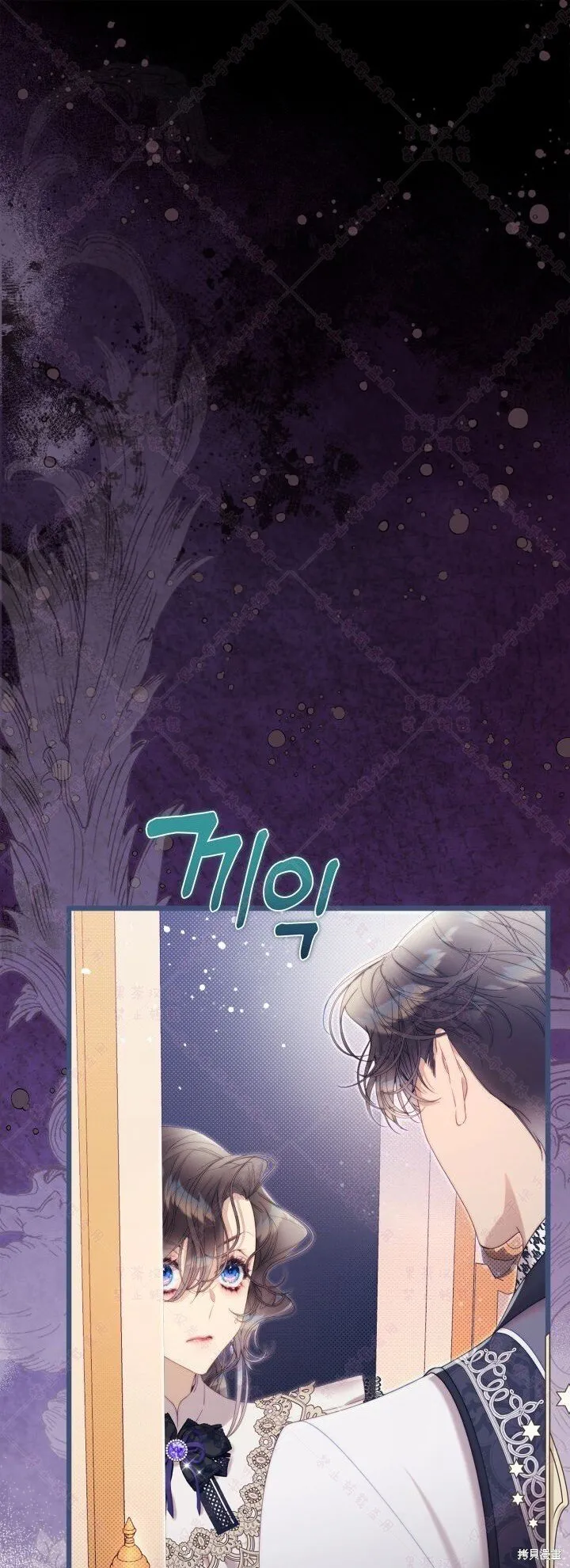 比亚特车膜怎么样漫画,第140话1图