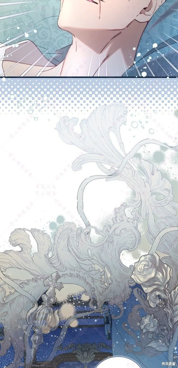 比亚特车膜怎么样漫画,第133话4图